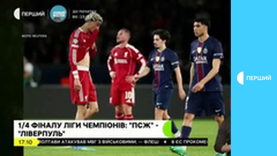 Суспільне Спорт. Наживо.