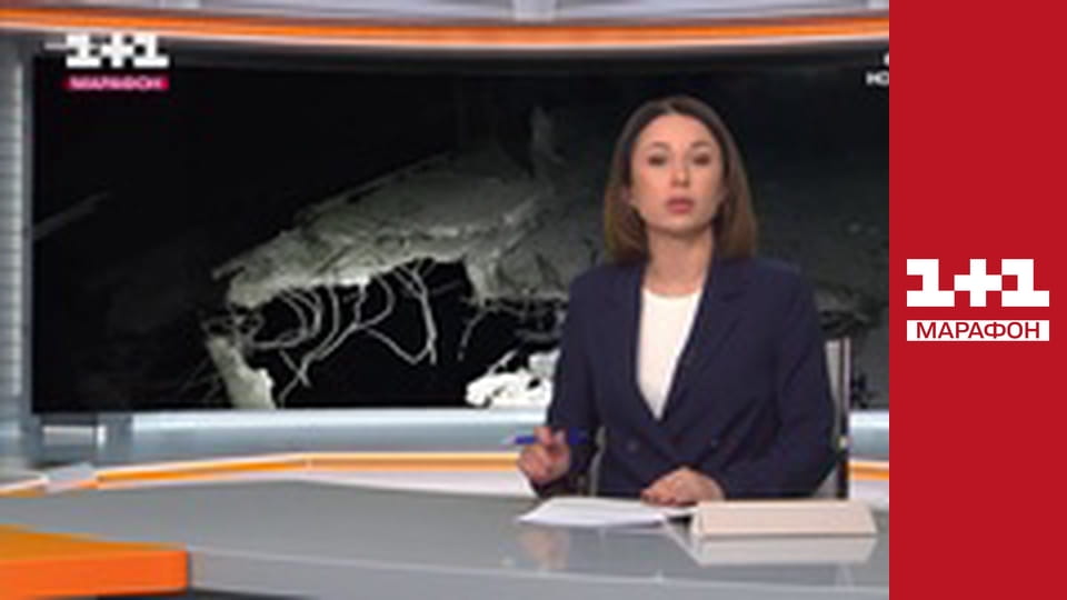 "Єдині новини". Телемарафон.