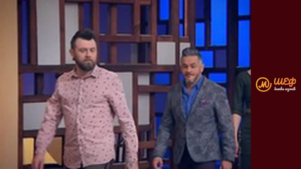 МастерШеф Кулінарний випускний, Сезон 1, Випуск 9, Частина 8