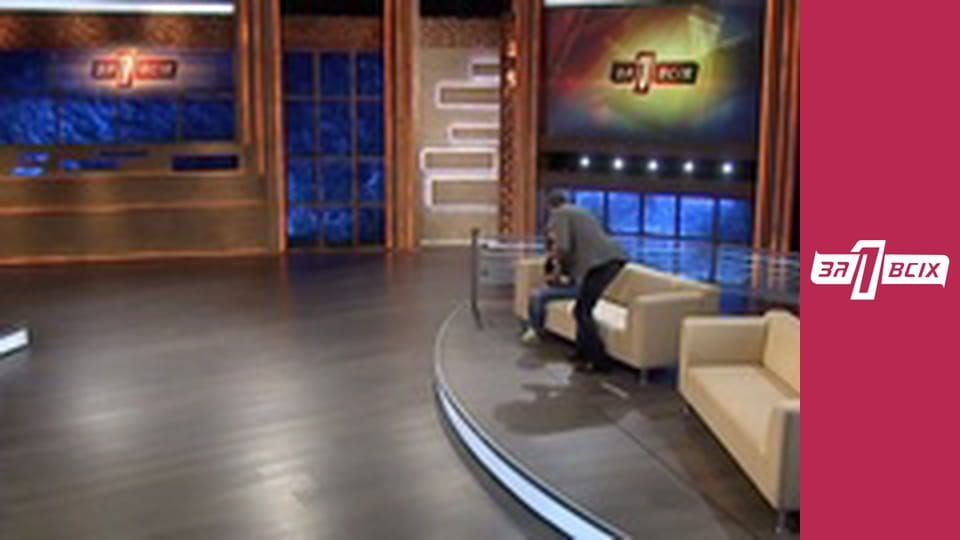 Голодные дети. Часть 1