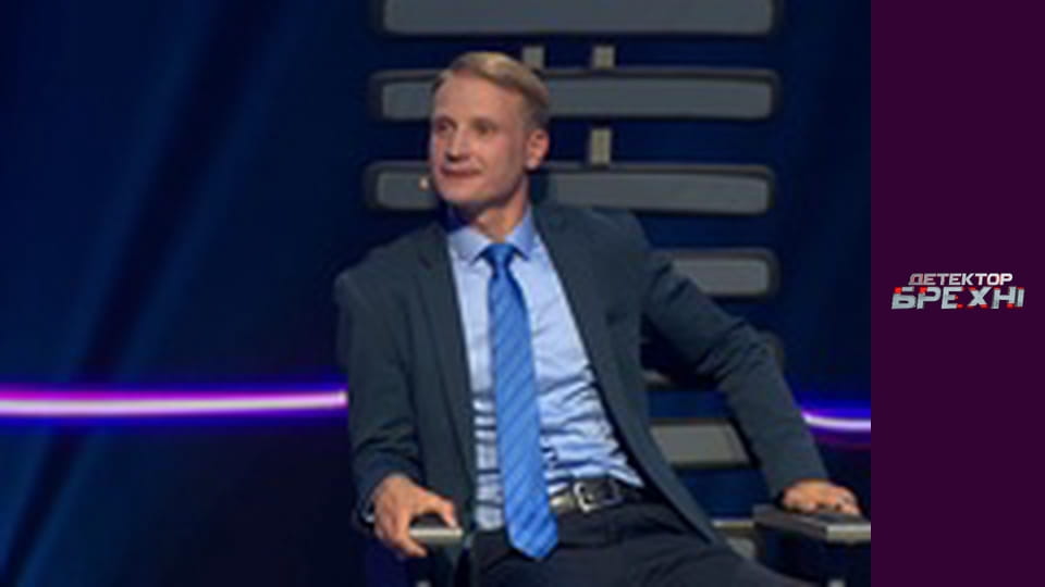 Lie Detector Season 10 Episode 9