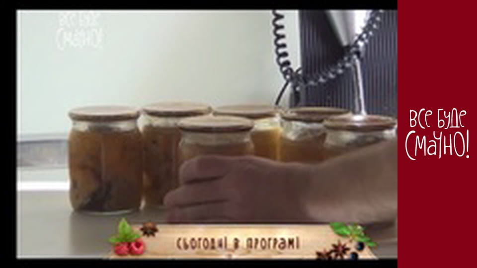 Випуск 96 - Тушонка, Частина 1