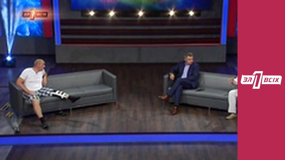 Третий лишний. Часть 2