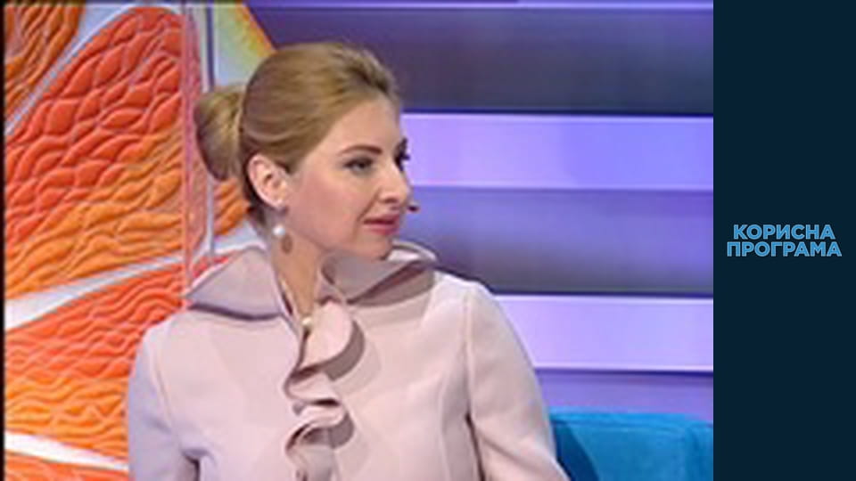 Корисна програма, Сезон 1, Випуск 37