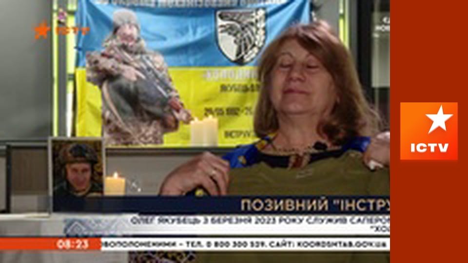 Інформаційний марафон