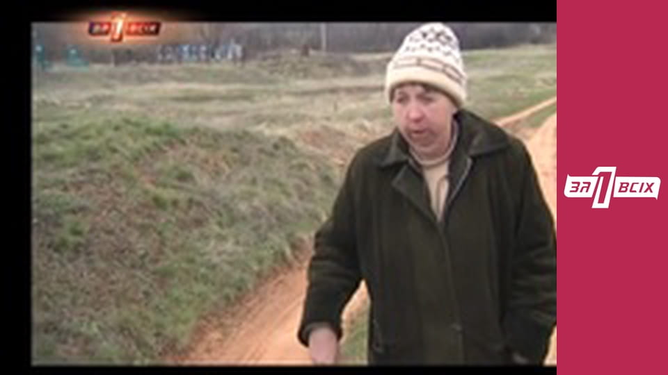 Рабовладельцы. Часть 1