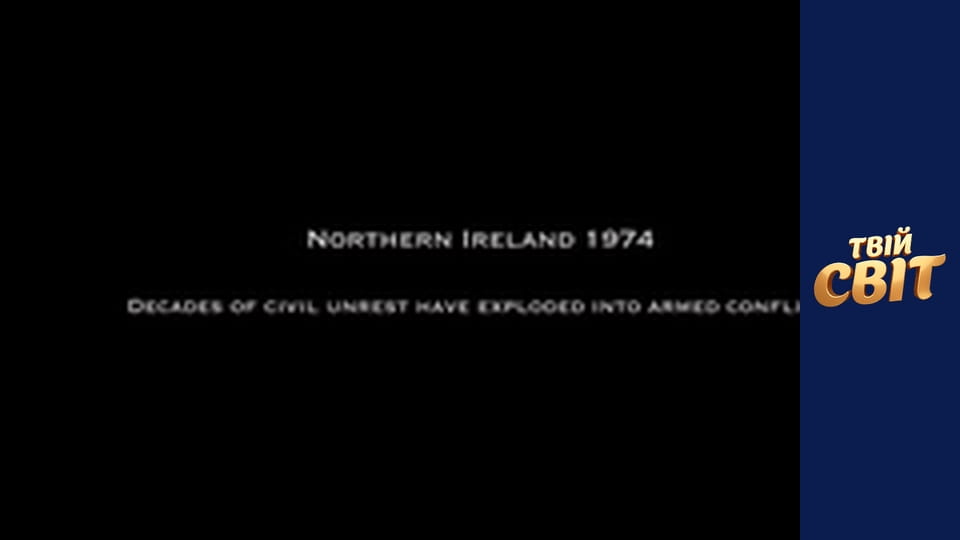 На землі святих і грішних