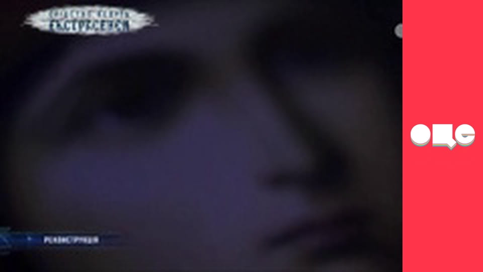 Слідство ведуть екстрасенси, 5 сезон, 10 еп. Зрада.