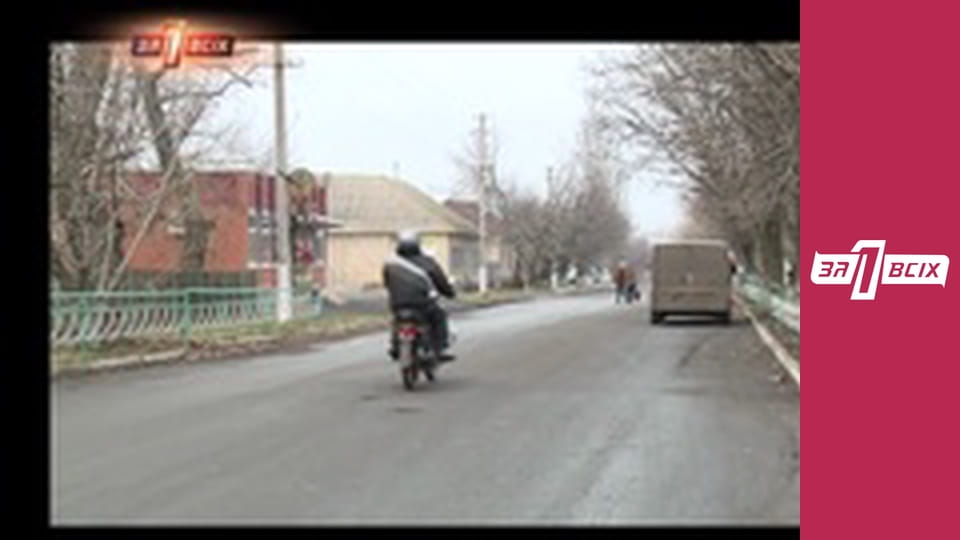 Побитий чоловік. Частина 1