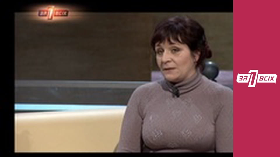 Побитий чоловік. Частина 1