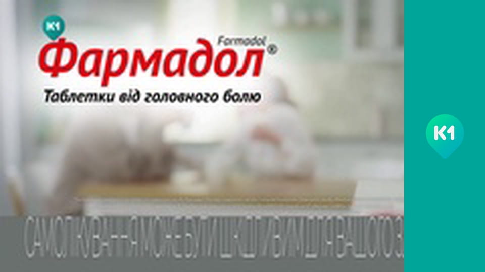 "Так не буває".