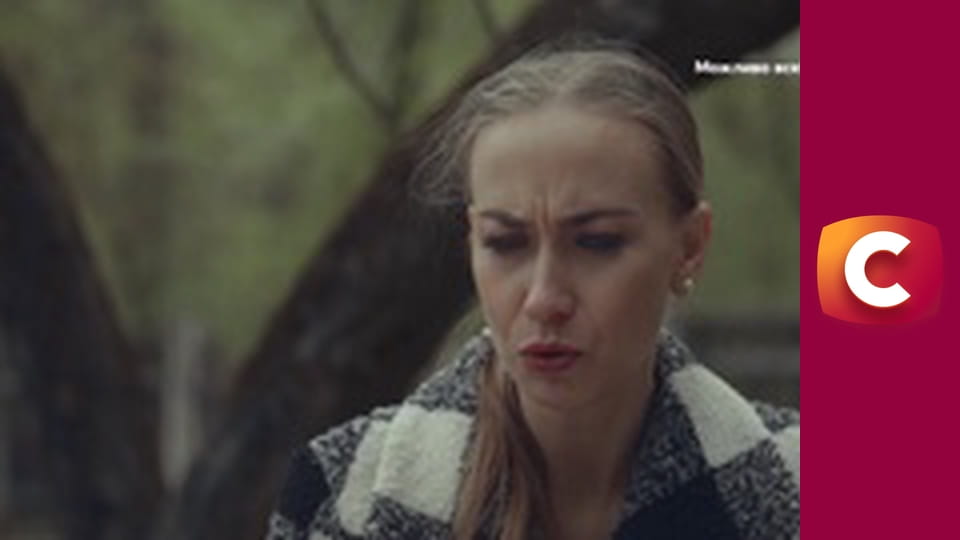 "Сліпа". Материнський знак.