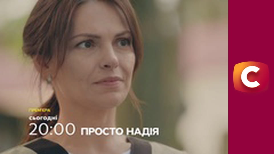 "Історія одного злочину", 7 сезон, 47 еп. "Франкенштейн", 1 ч.