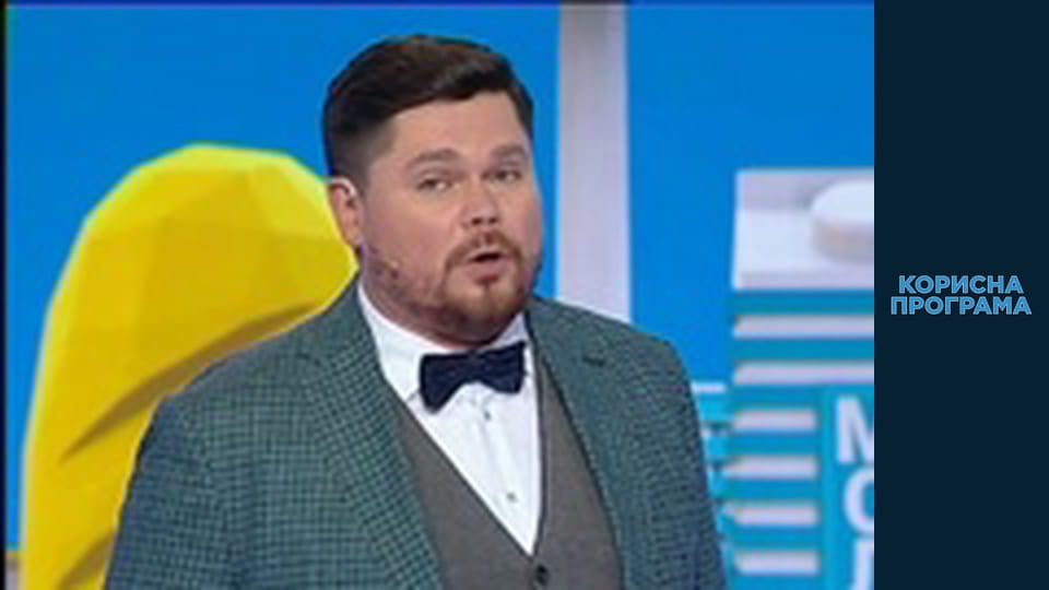 Корисна програма, Сезон 2, Випуск 27