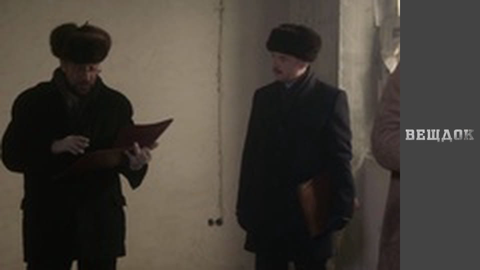 Сплошная фикция