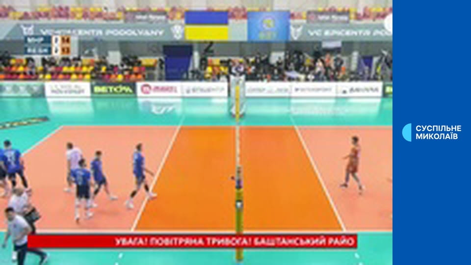 Суспильне Спорт. Новости.