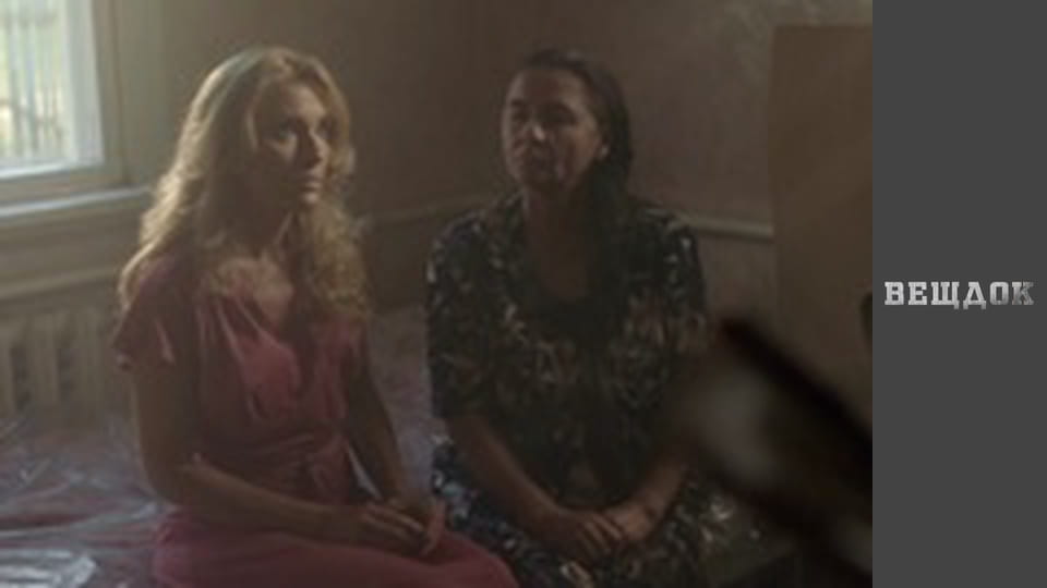 Правая рука