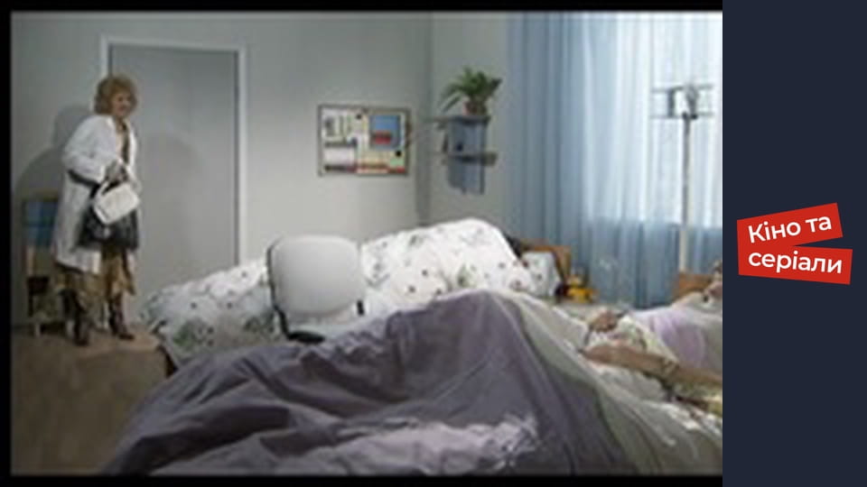 Т/с "Вовчиця" сезон 1 серия 68