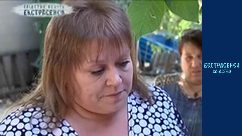 The widow's yard. Part 2