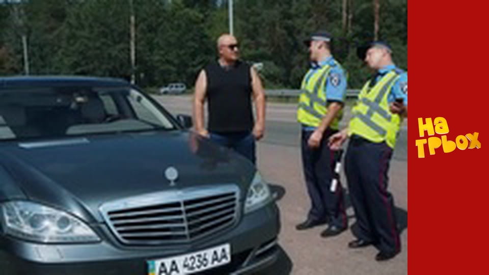 Сезон 6 Епізод 1