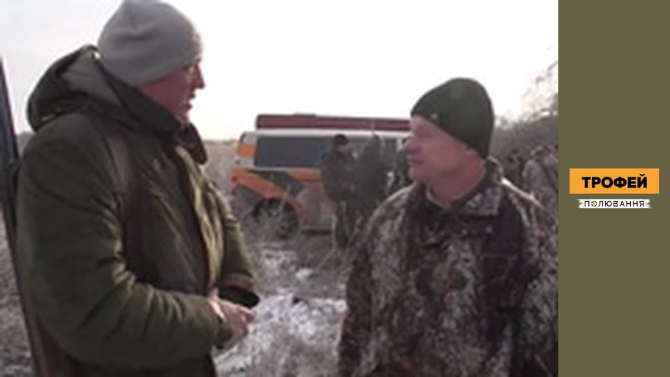 Trophy hunting. Season 1 Episode 13