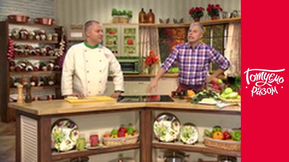 Т/с  "Готовим вместе " сезон 3 серия 36