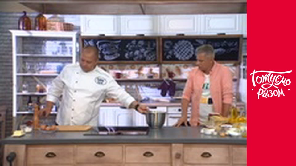 Т/с "Випічка" сезон 1 серия 18