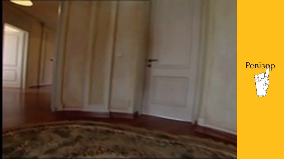 Ревізор, Сезон 1, Випуск 5