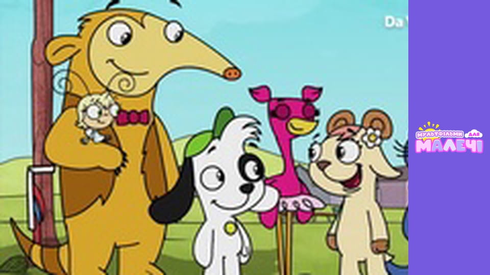 Докі - серія 31