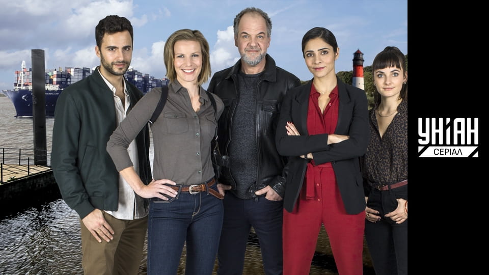 Вбивство в Гамбургу