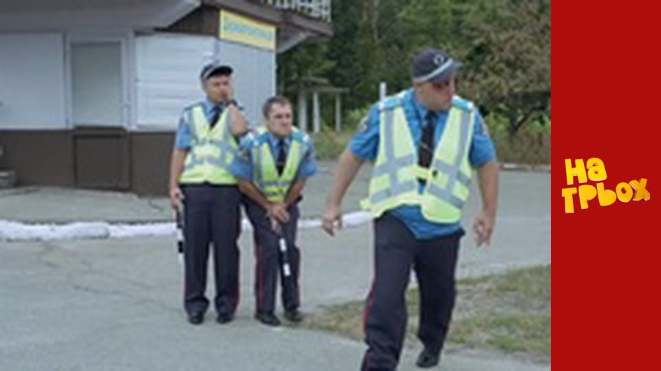 Сезон 5 Епізод 4