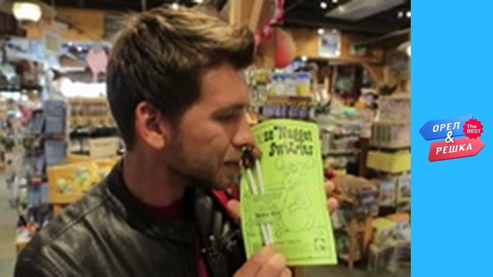 100 Dollars, Issue 139