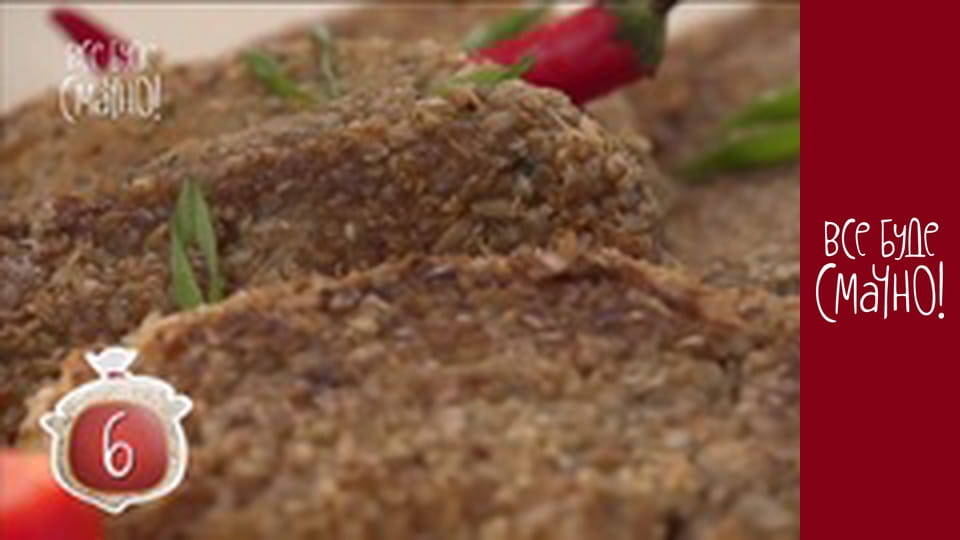 Випуск 248 - Вівсянка, Частина 3