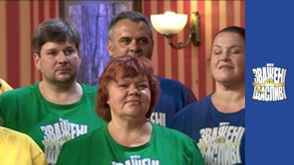 Взвешенные и счастливые, Сезон 7 Выпуск 2 Часть 4