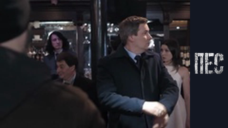 Пёс, Сезон 6, Серия 24