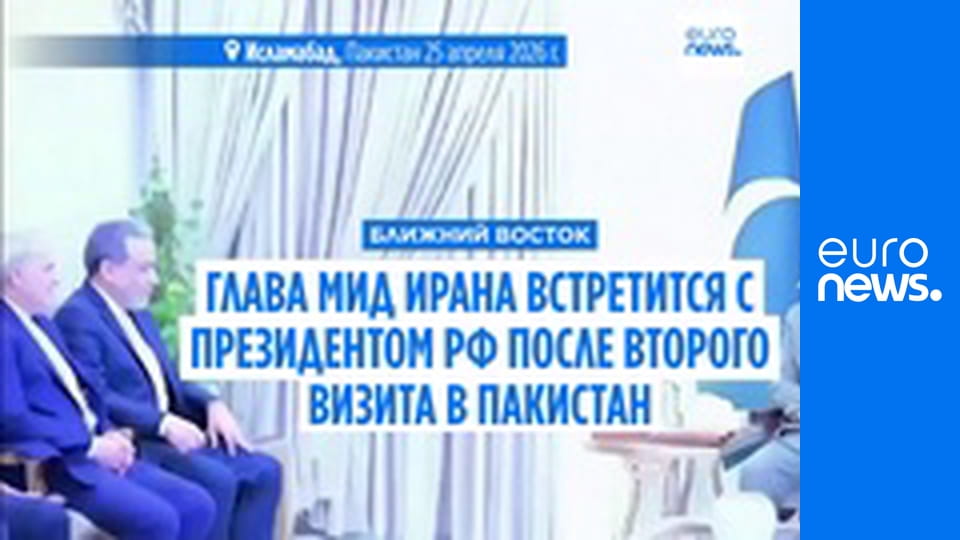 Европейский отчет