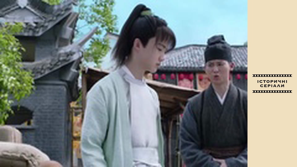 Word of Honor, Episode 2