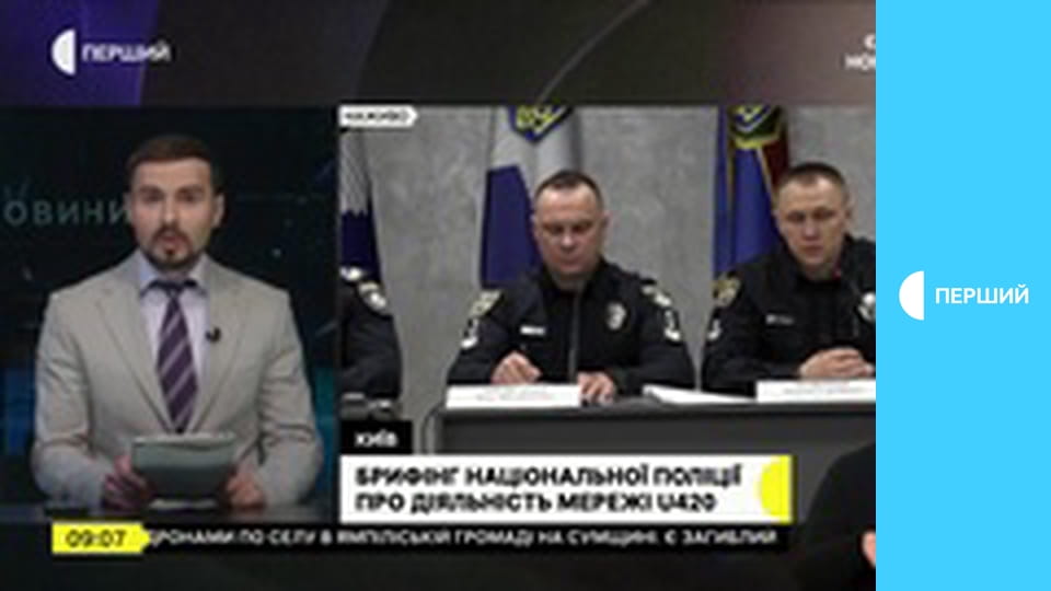 Суспільне Студія. Інформаційний проєкт. Наживо.