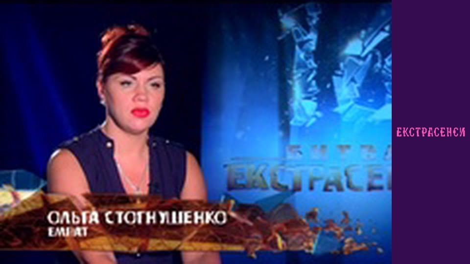 Сезон 16, Випуск 4, Частина 3