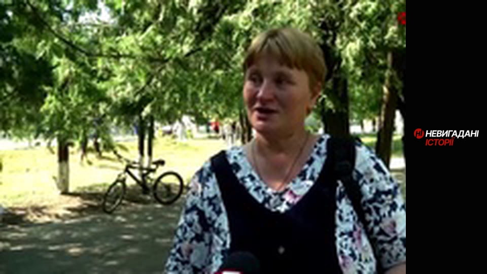 Невигадані історії. Пам'ять.