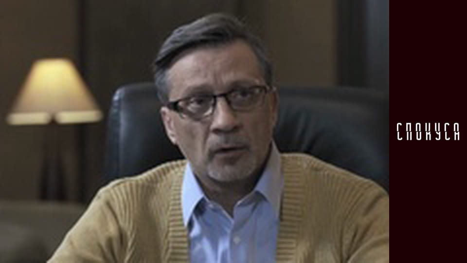 Сезон 1, Серія 12