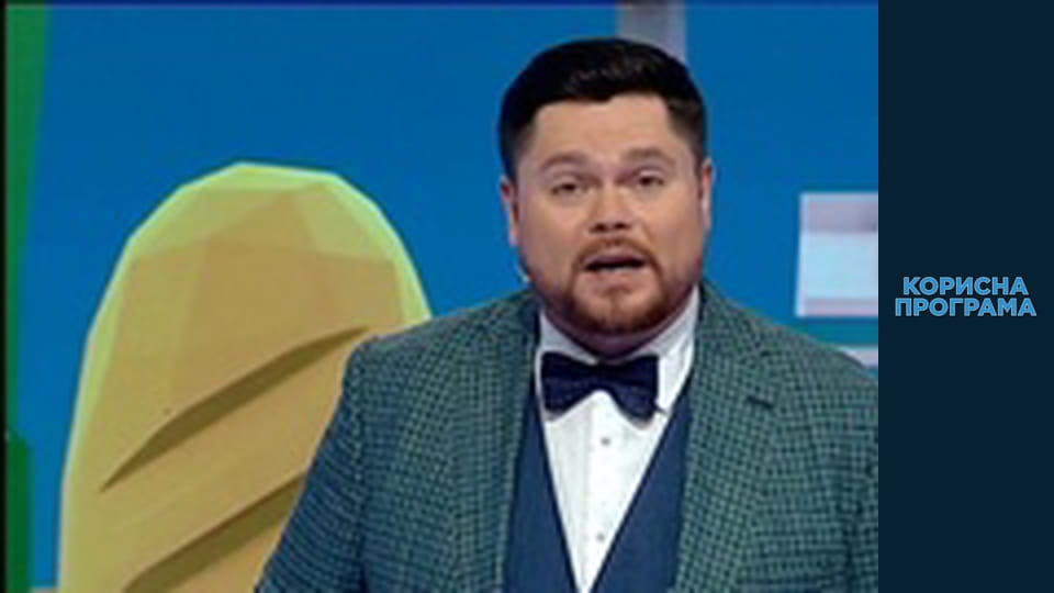 Helpfull program, Season 2, Episode 74