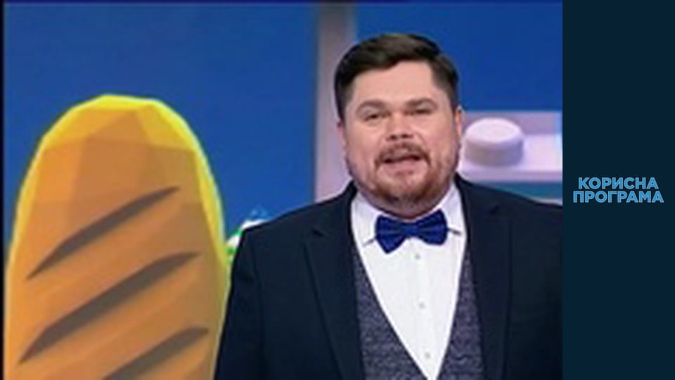 Корисна програма, Сезон 3, Випуск 38