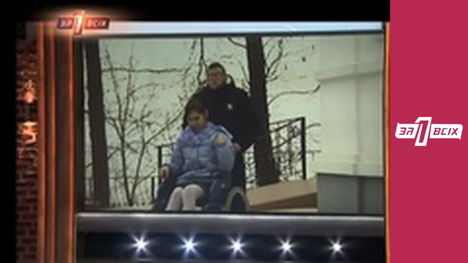 Шокуюча історія багатодітної родини. Частина 1