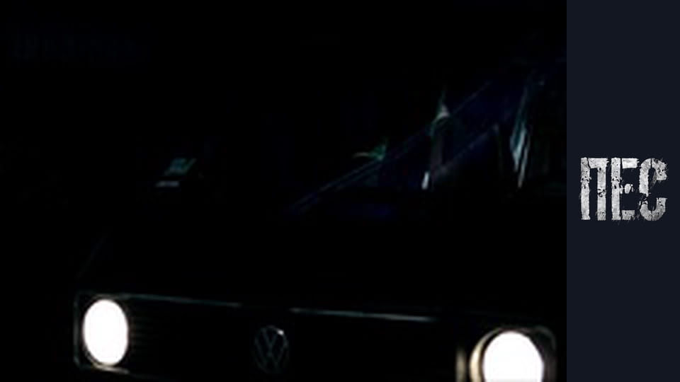 Пёс, Сезон 3, Серия 10