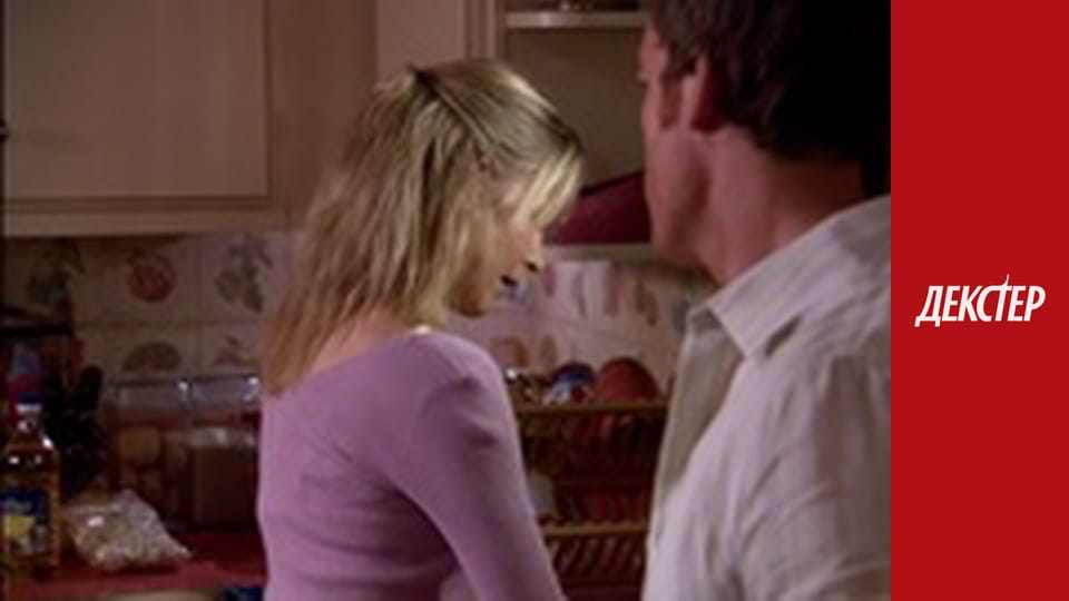 Декстер Сезон 1 Епізод 6