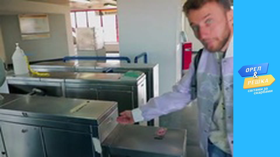 Світами за скарбами, Сезон 2, Випуск 5