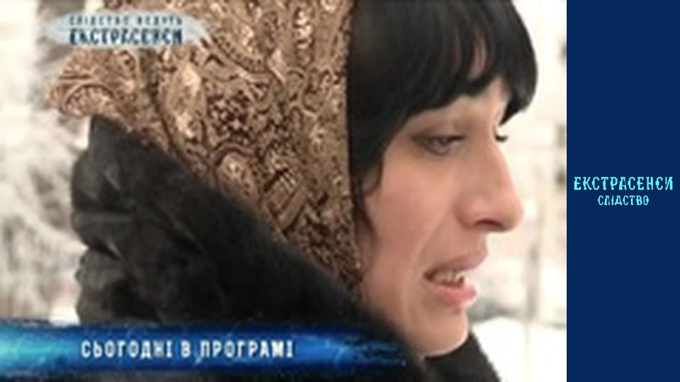 Чотири сестри. Частина 1