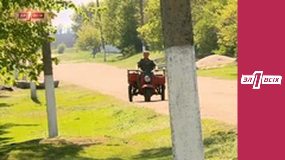 Сгоревшая. Часть 1