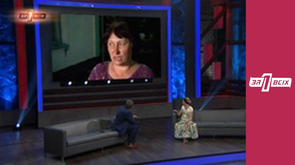 Згоріла. Частина 1